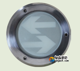 海灣HW-BLJC-1LREI0.5W-VN556集中電源集中控制型消防應(yīng)急標(biāo)志燈具(地面安裝)