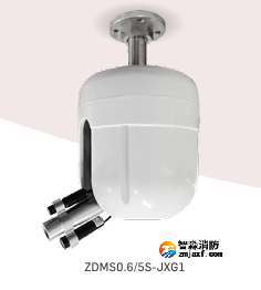 海灣ZDMS0.6/5S-JXG1自動跟蹤定位射流滅火裝置