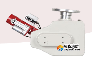 海灣ZDMS0.8/20S-JXG1，ZDMS0.8/30S-JXQ1自動(dòng)跟蹤定位射流滅火裝置