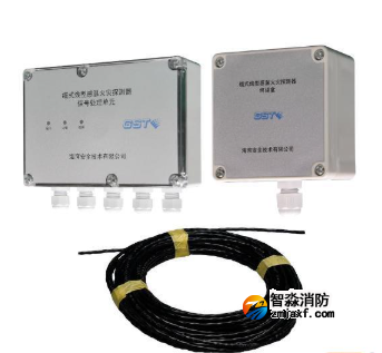 海灣JTW-LCD-GST85C纜式線型感溫火災(zāi)探測(cè)器 差定溫 可恢復(fù)式