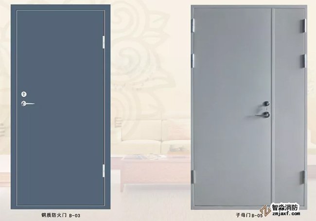 防火門(mén)